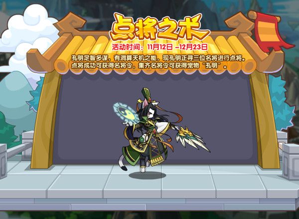 洛克王国11月12日更新了什么？11.12更新活动图文介绍[多图]图片5