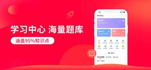 掌门1对1辅导app官方客户端下载图片1