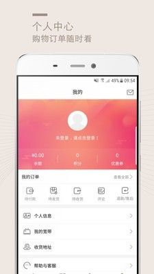 小朋精选app图1