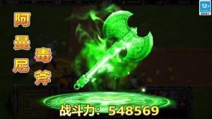 魔塔总动员游戏官方安卓版图片1