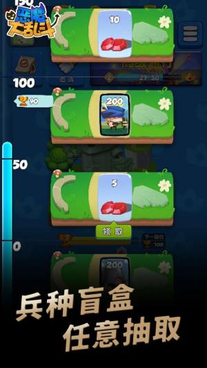 恶魔大乱斗月卡免广告最新版图片1