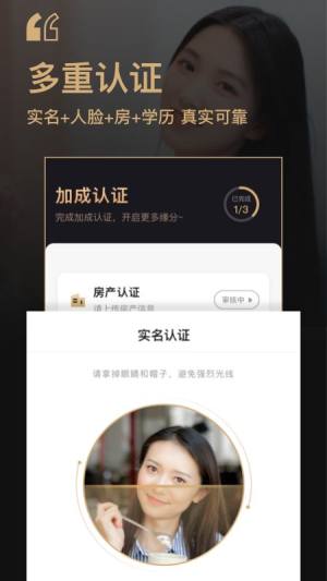 你的先生app下载安卓版图片1