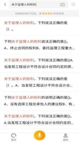优题宝app官方下载图片1