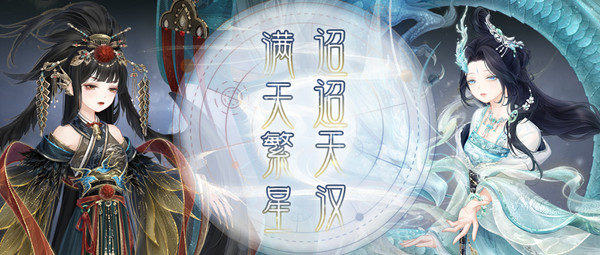 奇迹暖暖腾蛟冲霄怎么搭配套装？腾蛟冲霄高分搭配攻略大全[多图]