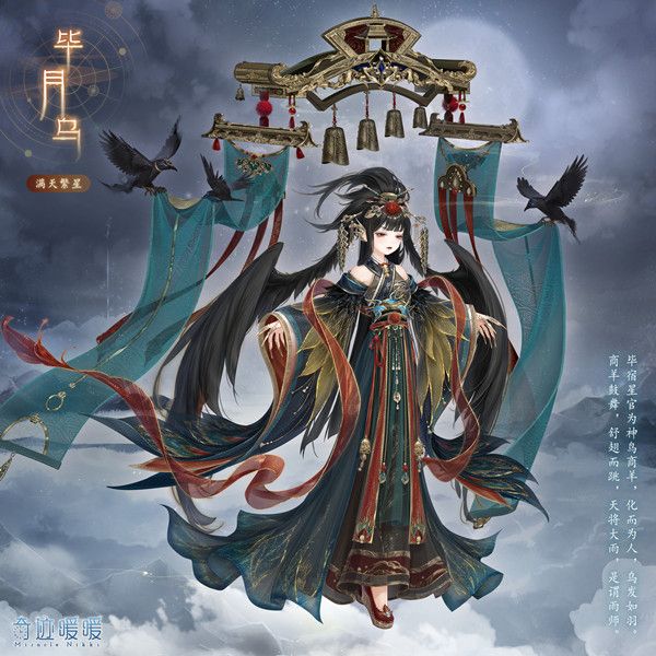 奇迹暖暖腾蛟冲霄怎么搭配套装？腾蛟冲霄高分搭配攻略大全[多图]图片3