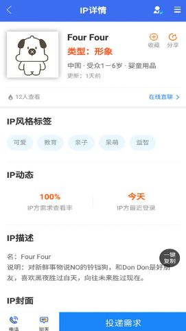 快兽小鲨app图1