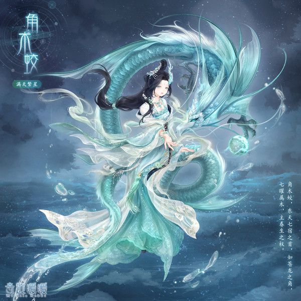 奇迹暖暖腾蛟冲霄怎么搭配套装？腾蛟冲霄高分搭配攻略大全[多图]图片2