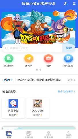 快兽小鲨app图3