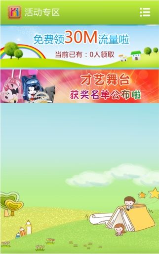 自学引擎APP图1