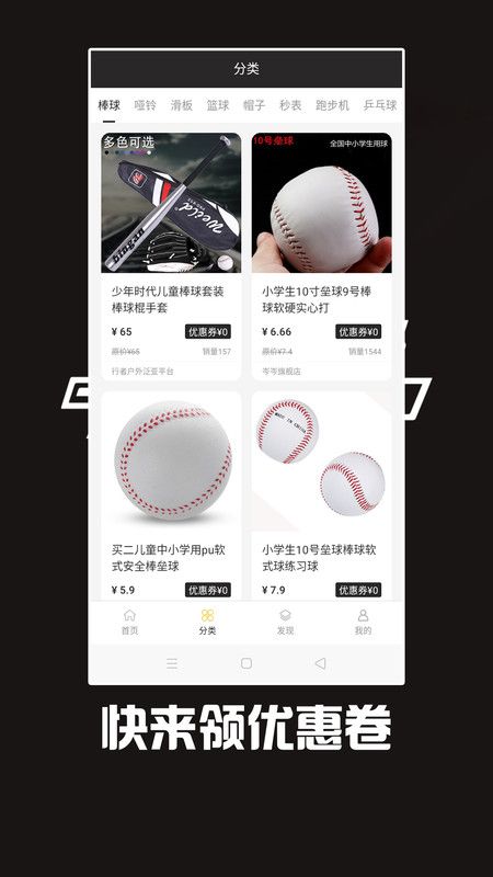 泛亚app图2