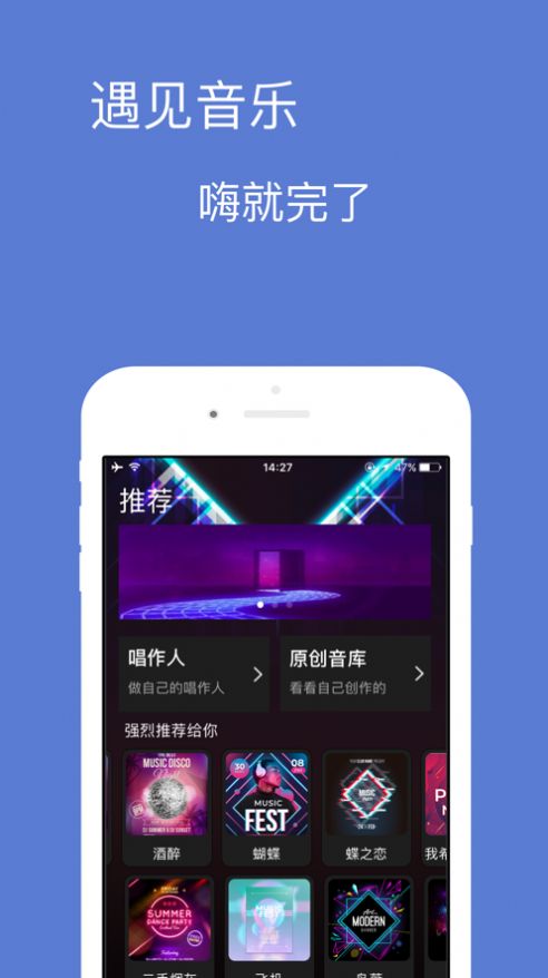 宝可音乐app安卓图3