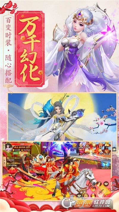 锦衣异界行官方版图2