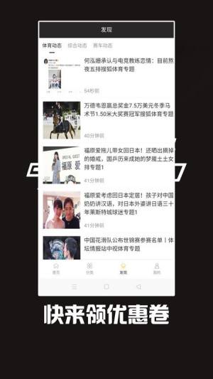 泛亚购物app官方下载图片1