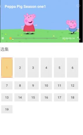 宝贝乐园巴士儿歌app图1