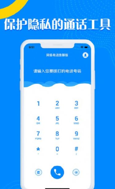 嗨鸽app图2