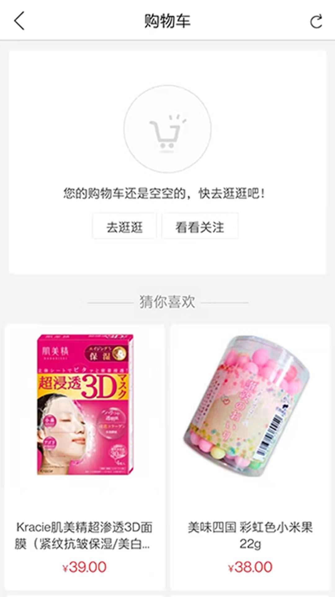 哈贝堂app图1