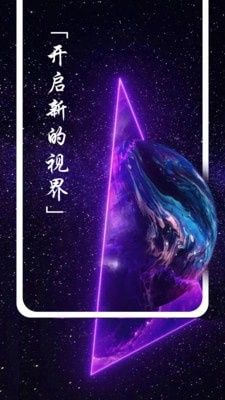 多美图文壁纸大全app图1