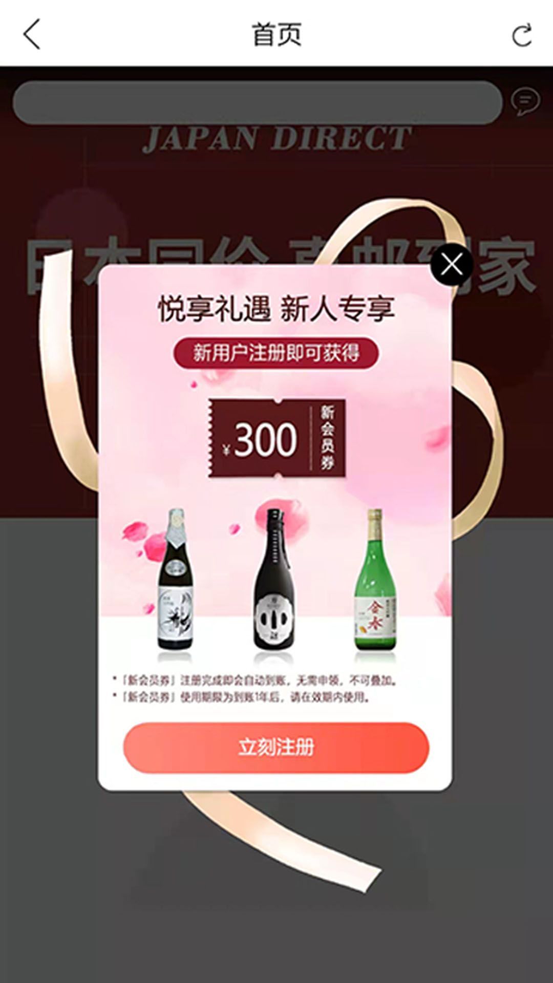 哈贝堂app图3