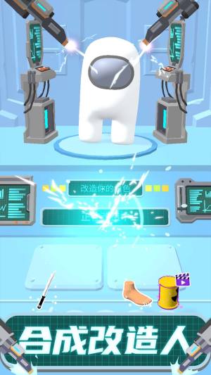 C位大乱斗游戏领红包最新版图片1