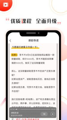 启牛app官方版图2