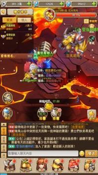 伊甸世代官方版图3