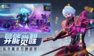 赛博都市2040正版手游最新版图片1