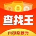 查找王购物app官方下载 v1.1.6