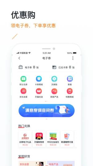 未来之星教育app软件下载图片1