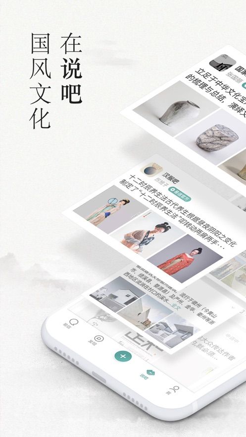 易信app图3