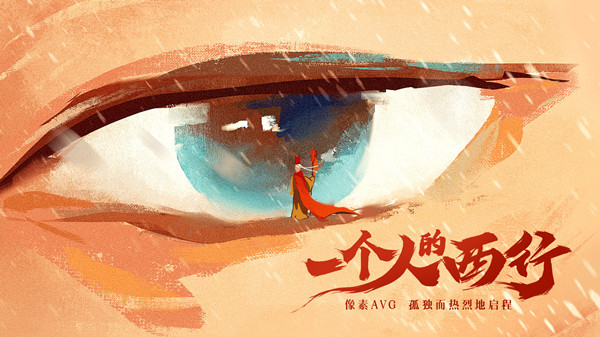 长安夜明怎么玩？第1-17章全关卡通关攻略图文一览[多图]