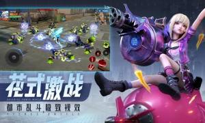 重生都市手游正版最新版图片1