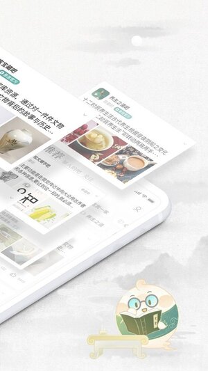 易信app下载安装最新版本图片1