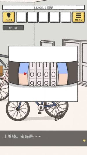 她的愿望终未实现攻略完整版图片1