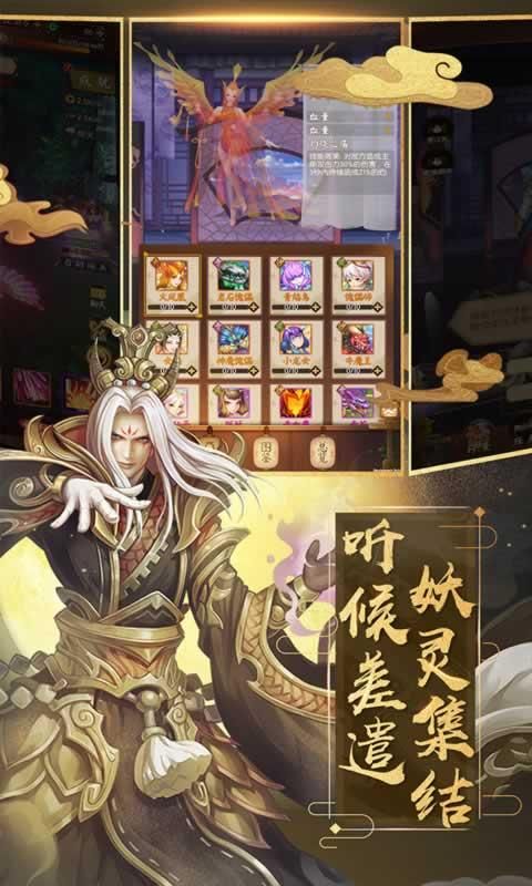 元气塔塔正版手游最新版图片1