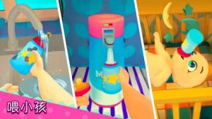 超级妈妈成长记游戏安卓官方版图片2