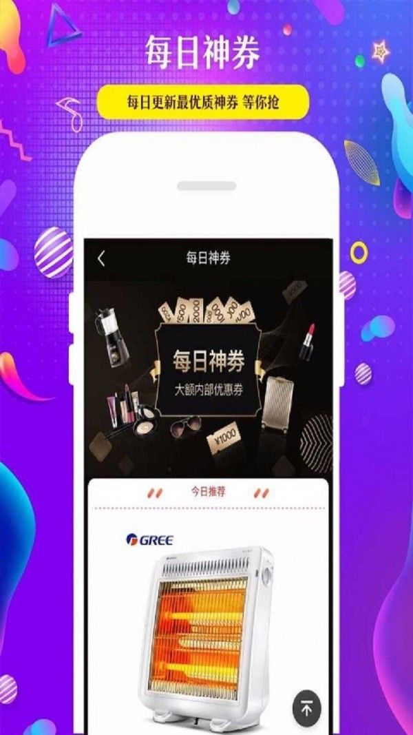 三好优品app下载安装图1