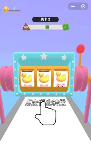 我是好运姐游戏官方安卓版图片1