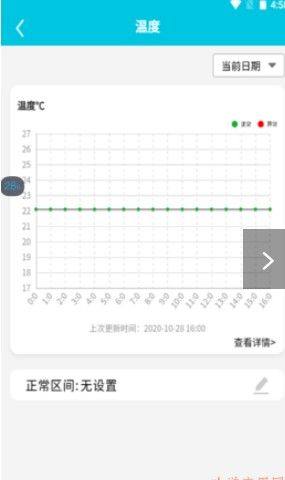 研农智慧app官方版下载图片1