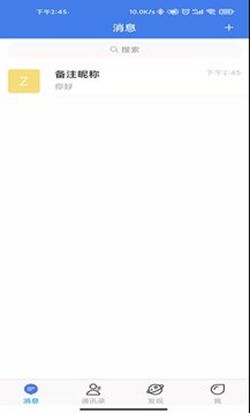 易隆创app图2