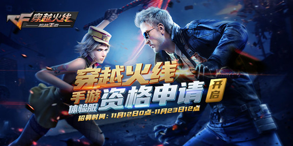 白凛是谁制作出来的？穿越火线CF白凛是谁制作出来的正确答案[多图]