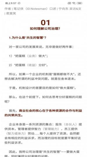 谗萝拓客app安卓版下载图片1