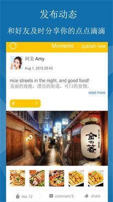 talkeer外语学习app官方下载图片1