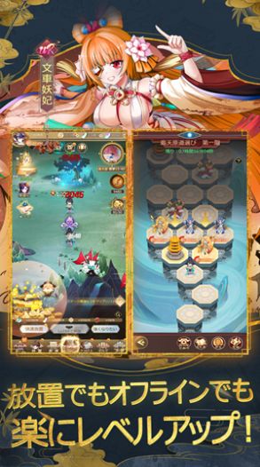 八百万神明官方版图3