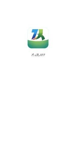 兴e托加盟app手机版