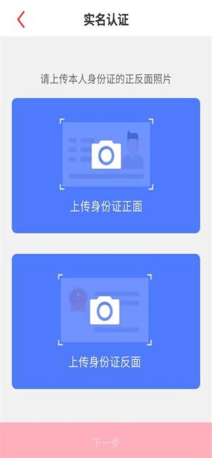 文旅通app图1