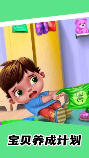 甜豆人大挑战游戏安卓版图片1