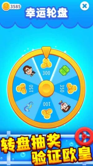 接管大师游戏官方安卓版图片1