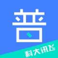 畅言普通话学习app官方版下载安装 v5.0.1049