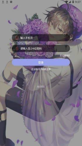 西米漫画免费版app下载图片1