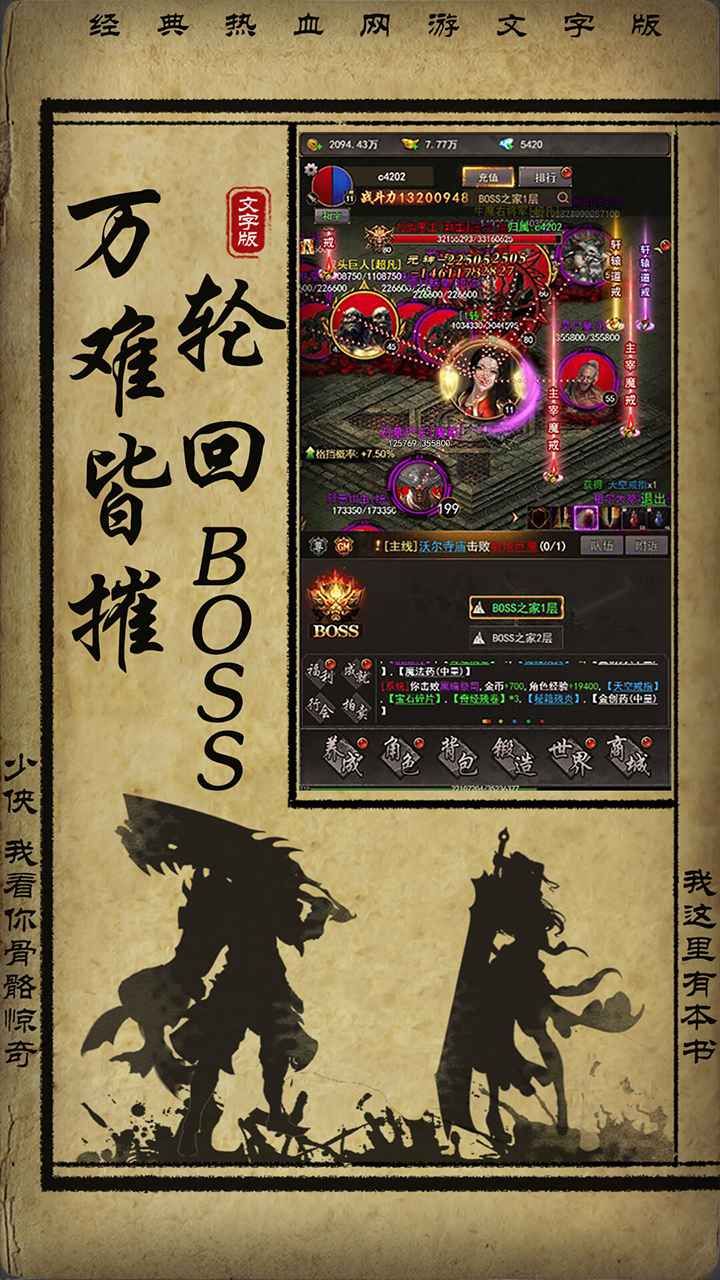 无极元神官方版安卓手游图片1
